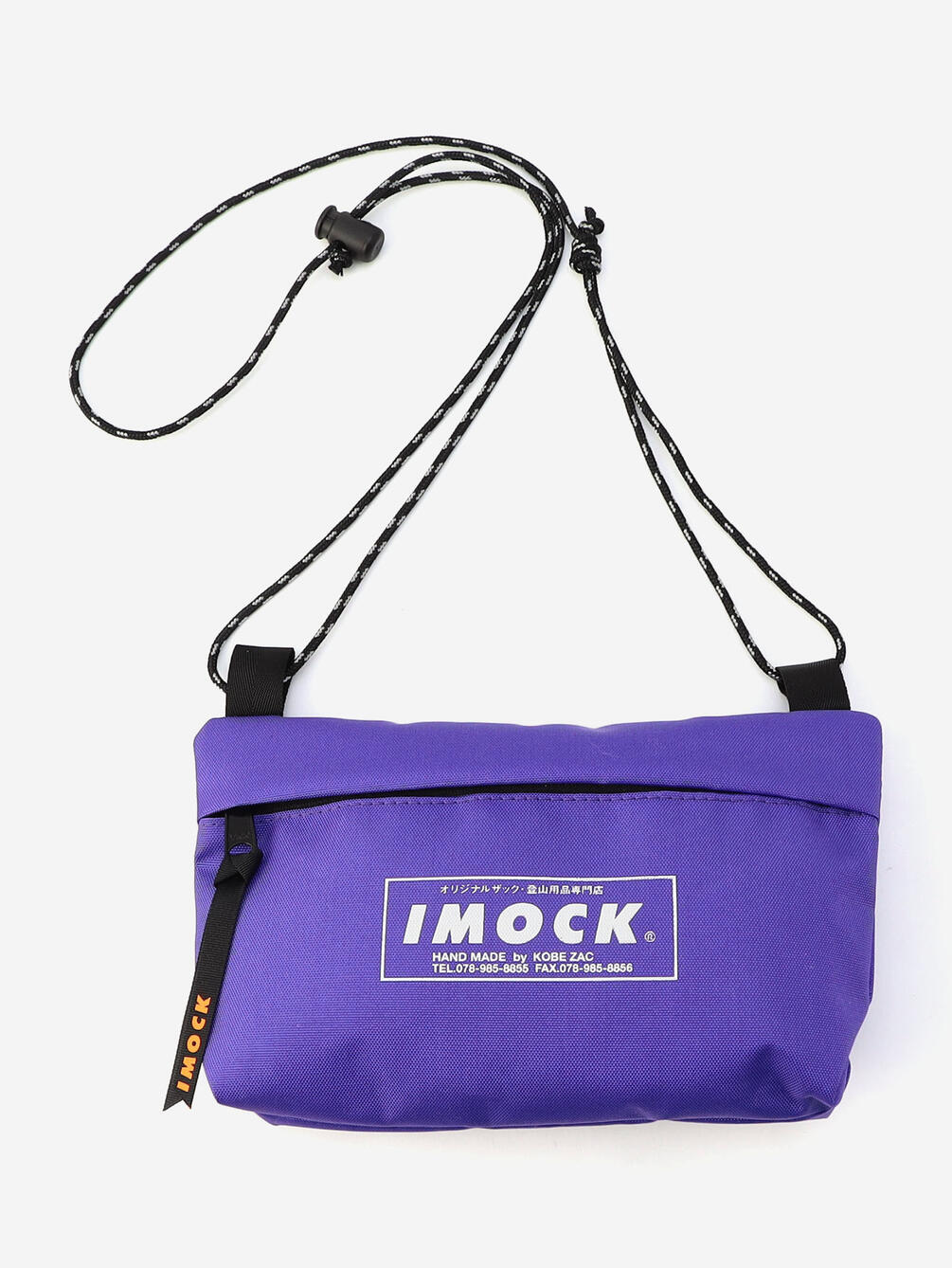 こはく 神戸ザック | 〈別注〉IMOCK サコッシュ PURPLE UNISEX
